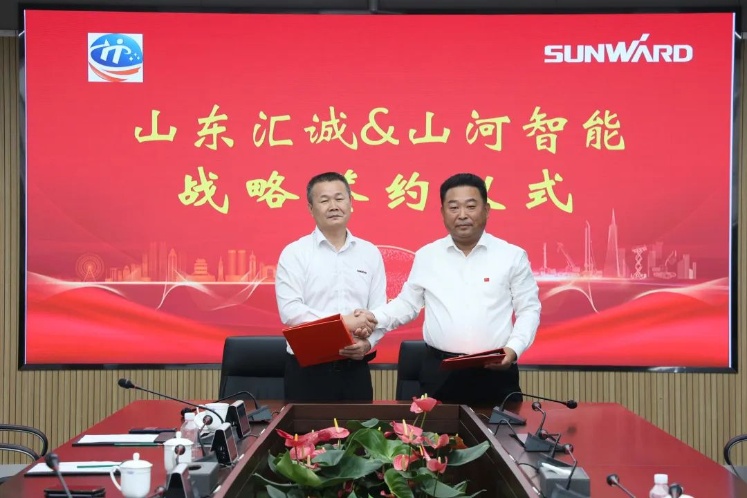 携手山东汇诚助力我国口岸建设！！九州ku酷游智能口岸抓料机乐成批量交付