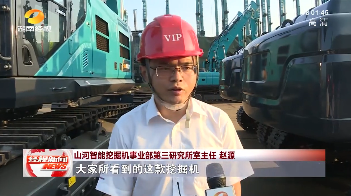 湖南经视 | 九州ku酷游智能：：自主立异走遍“九州ku酷游”