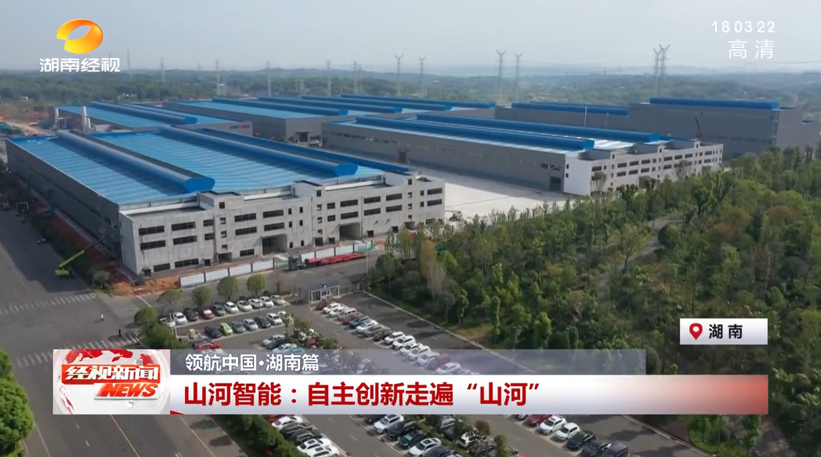 湖南经视 | 九州ku酷游智能：：自主立异走遍“九州ku酷游”