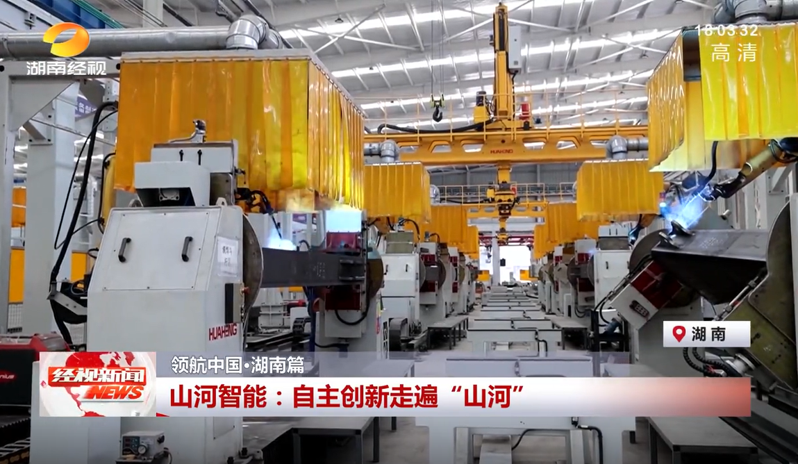 湖南经视 | 九州ku酷游智能：：自主立异走遍“九州ku酷游”