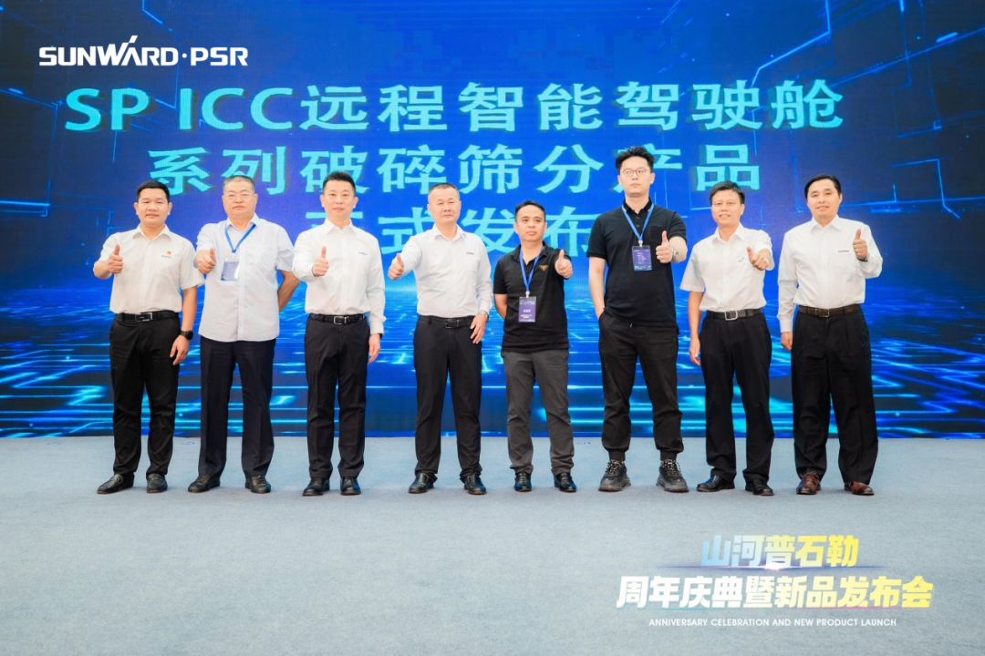 聚厘刷新，，，价值引领！！九州ku酷游普石勒周年庆典暨新品宣布会乐成举行