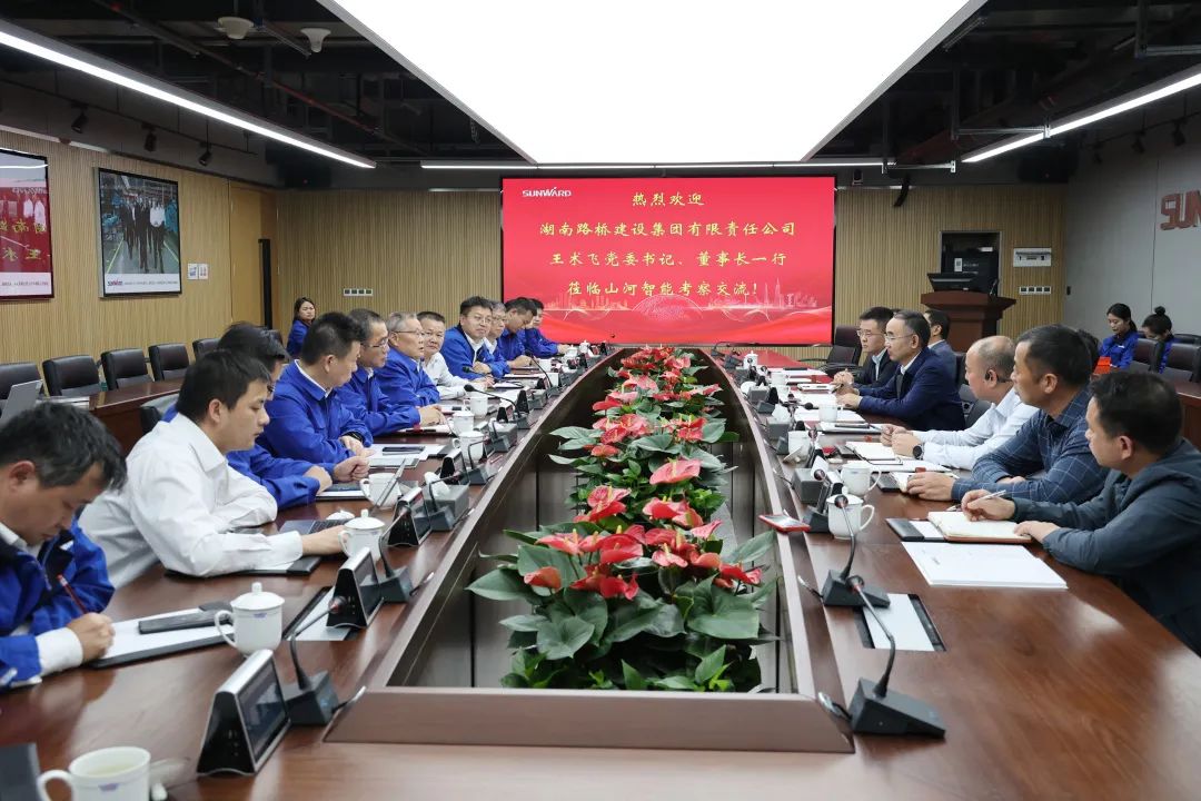 强强联合，，，夯实湖南工程建设湘军！九州ku酷游智能与湖南路桥签署战略相助协议