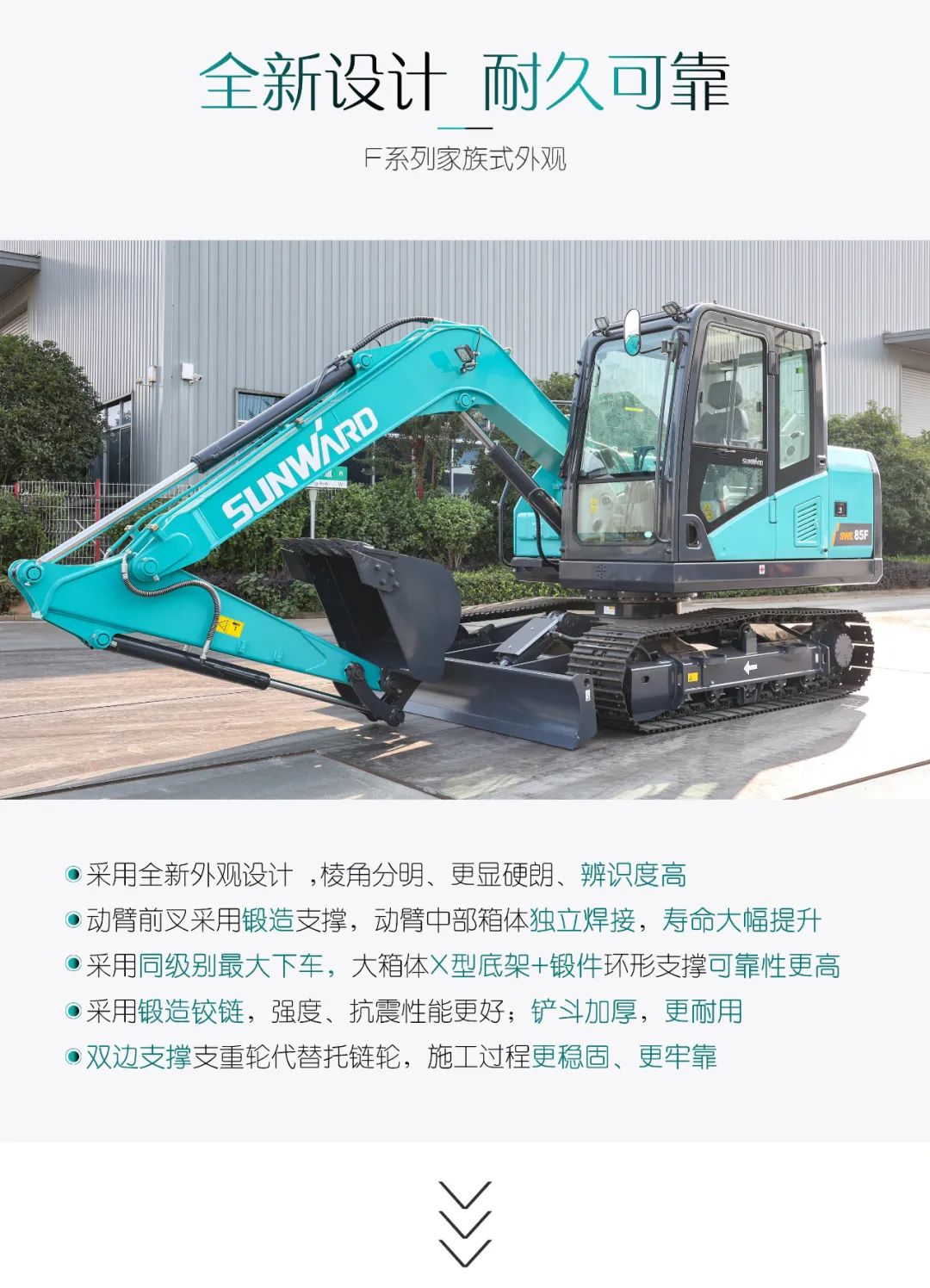 国四精品 | 都会建设哪家强？？还得看九州ku酷游智能小挖SWE85F