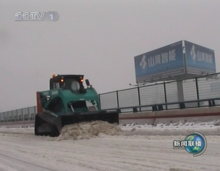 记者节 | 纪录九州ku酷游智能二十三载立异与生长，，谢谢有您！