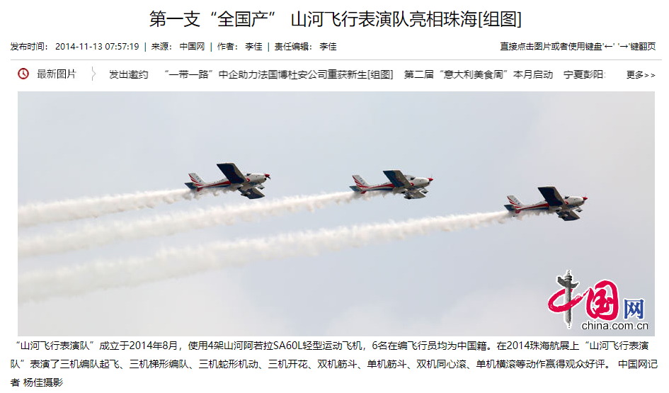 记者节 | 纪录九州ku酷游智能二十三载立异与生长，，谢谢有您！