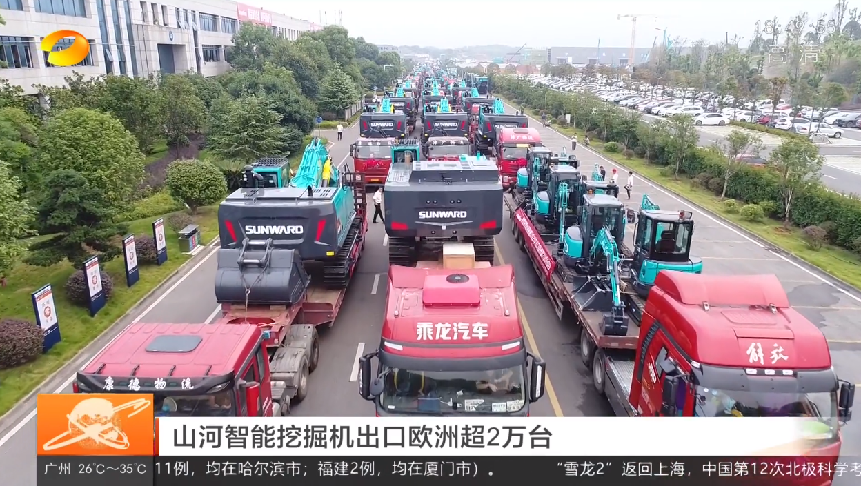 记者节 | 纪录九州ku酷游智能二十三载立异与生长，，谢谢有您！