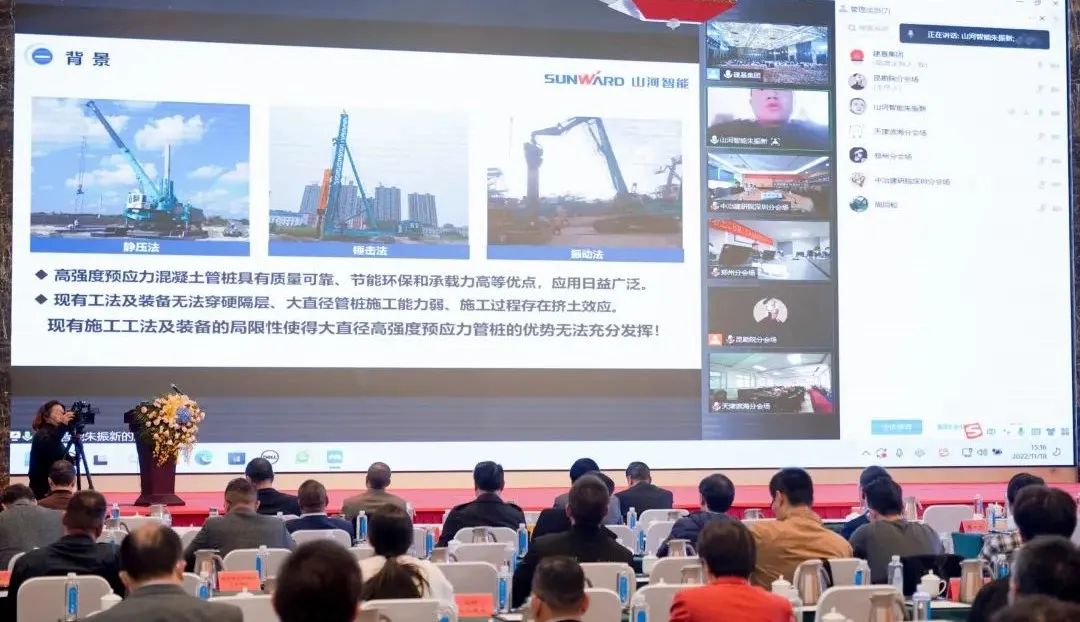 九州ku酷游智能“云”论道天下岩土工程施工手艺与装备立异论坛