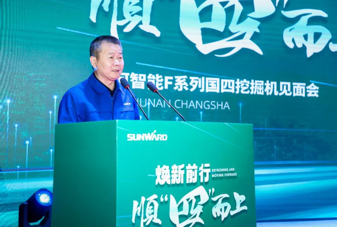 助力“双碳”目的！九州ku酷游智能集中宣布F系列国四挖掘机