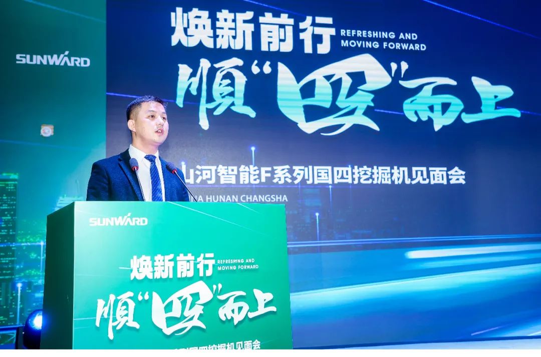 助力“双碳”目的！九州ku酷游智能集中宣布F系列国四挖掘机