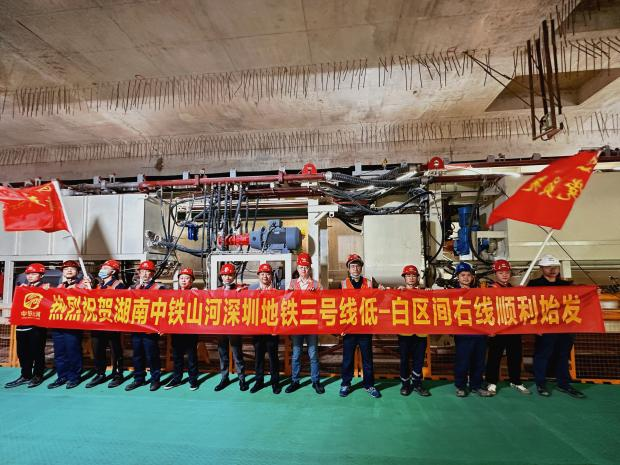 掘进“铁军”助建大湾区！！！中铁九州ku酷游盾构机再战深圳地铁3号线