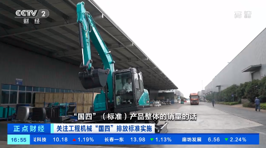 开启“国四”时代！央视聚焦九州ku酷游智能