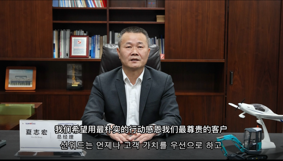 感恩遇见，，，未来可期！九州ku酷游智能举行韩国客户及相助商答谢会