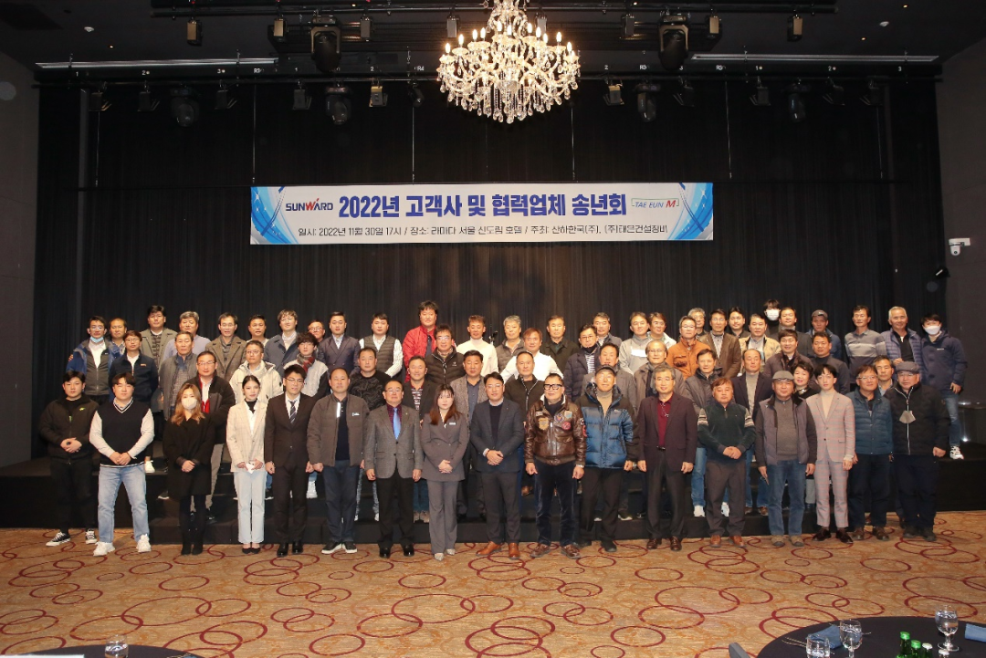 感恩遇见，，，未来可期！九州ku酷游智能举行韩国客户及相助商答谢会