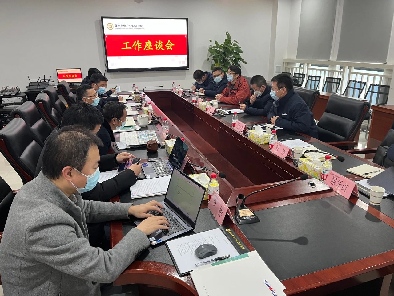 九州ku酷游智能总司理夏志宏带队赴湖南有色工业投资集团造访交流