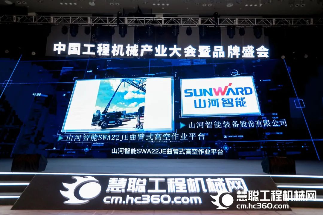 高调秀实力！！九州ku酷游智能多款产品荣登CMIIC2022明星产品榜单