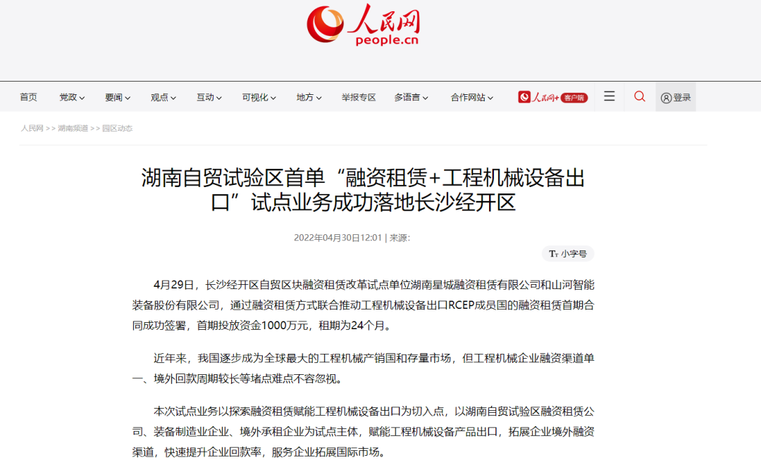 请回覆2022！邀您一起回首九州ku酷游智能2022年精彩瞬间