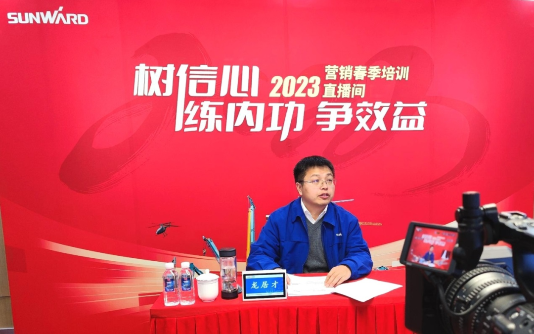 开年第一课！！！九州ku酷游智能营销春季培训顺遂开展