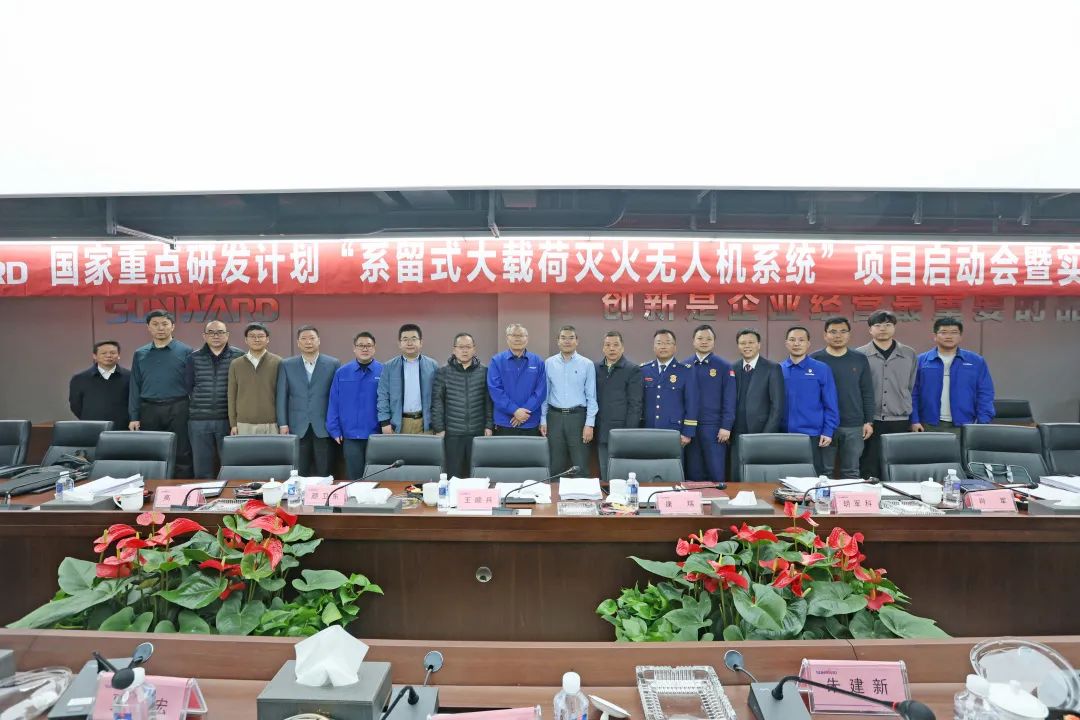 专家齐聚九州ku酷游智能，，助阵国家重点研发妄想项目启动