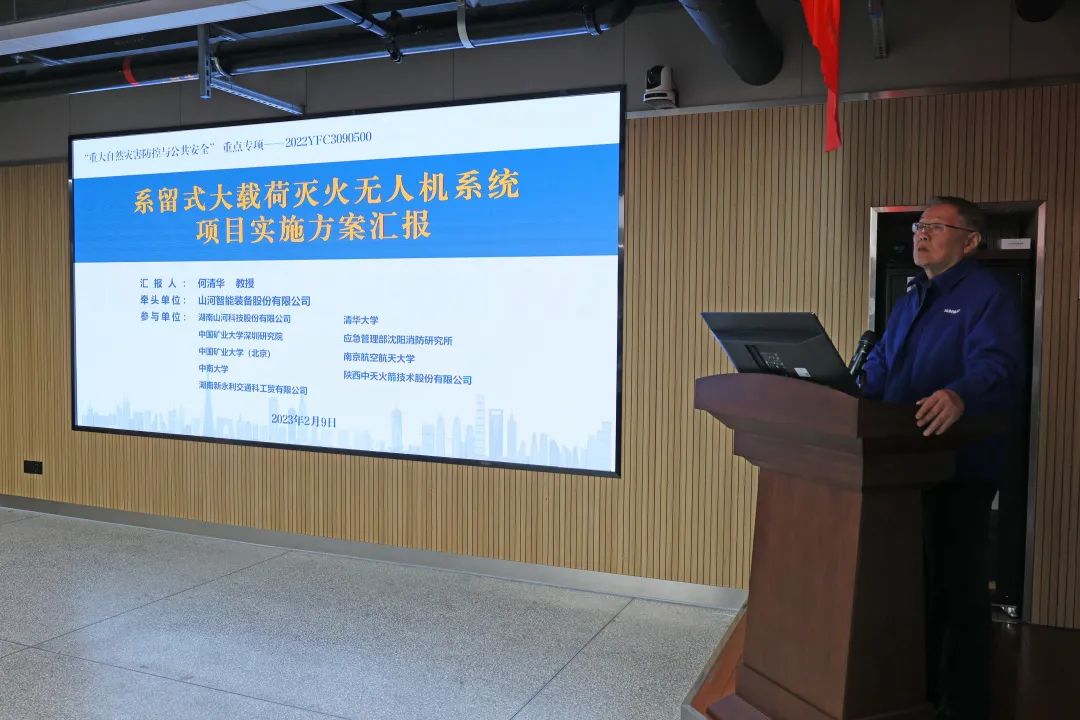 专家齐聚九州ku酷游智能，，助阵国家重点研发妄想项目启动