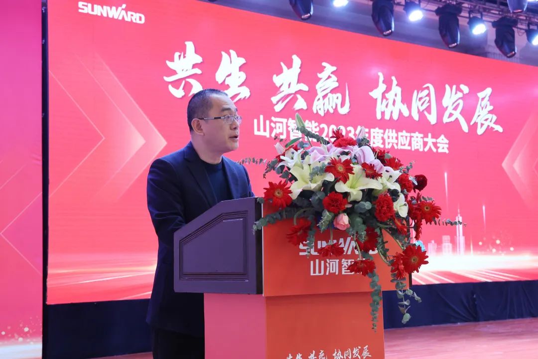 共生、、、共赢、、、协同生长！！！九州ku酷游智能2023年度供应商大会盛大召开