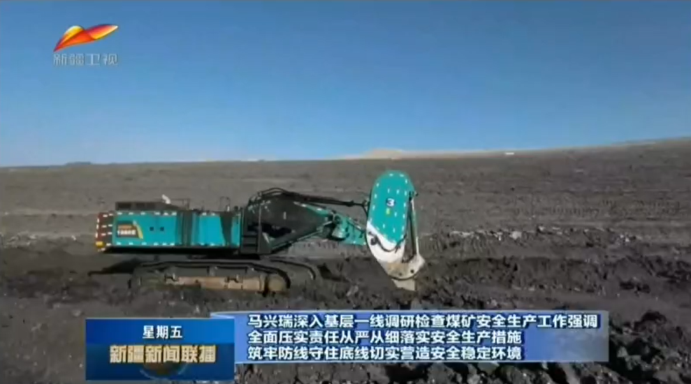 为矿山清静生产保驾护航！九州ku酷游智能挖掘机械重装出击