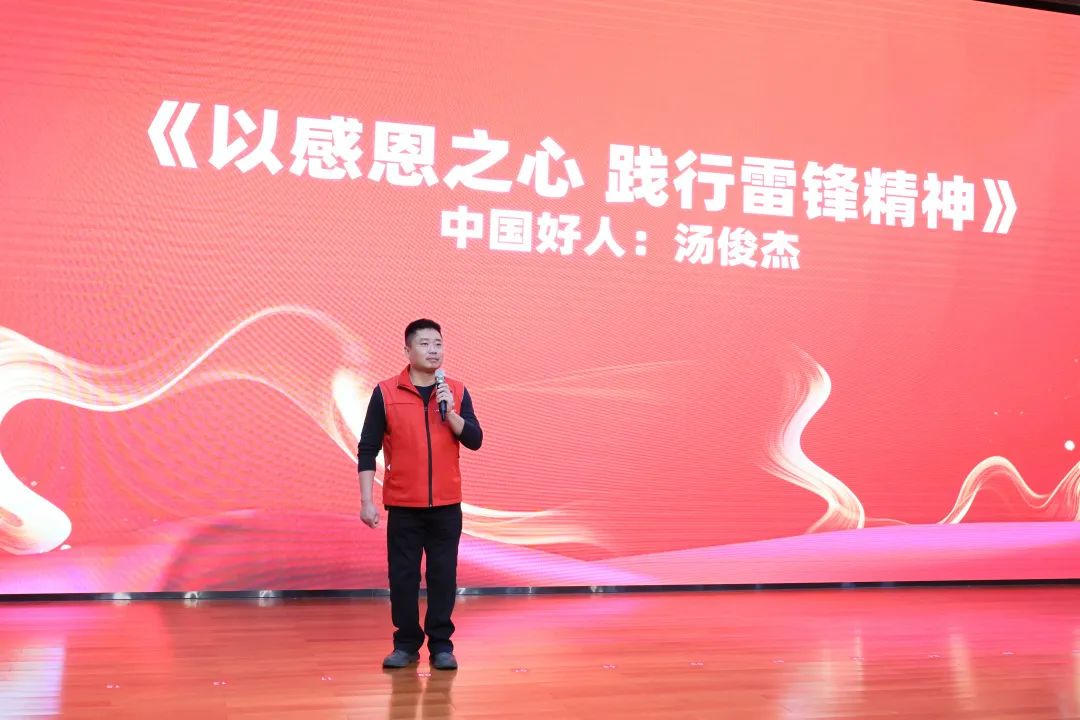 2023年“雷锋传人?长沙模范”巡讲走进九州ku酷游智能