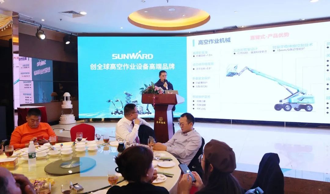 立异引领，，，岑岭相见！！！九州ku酷游智能高空机械产品推介会走进粤港澳大湾区