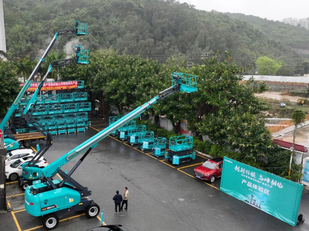 立异引领，，，岑岭相见！！！九州ku酷游智能高空机械产品推介会走进粤港澳大湾区