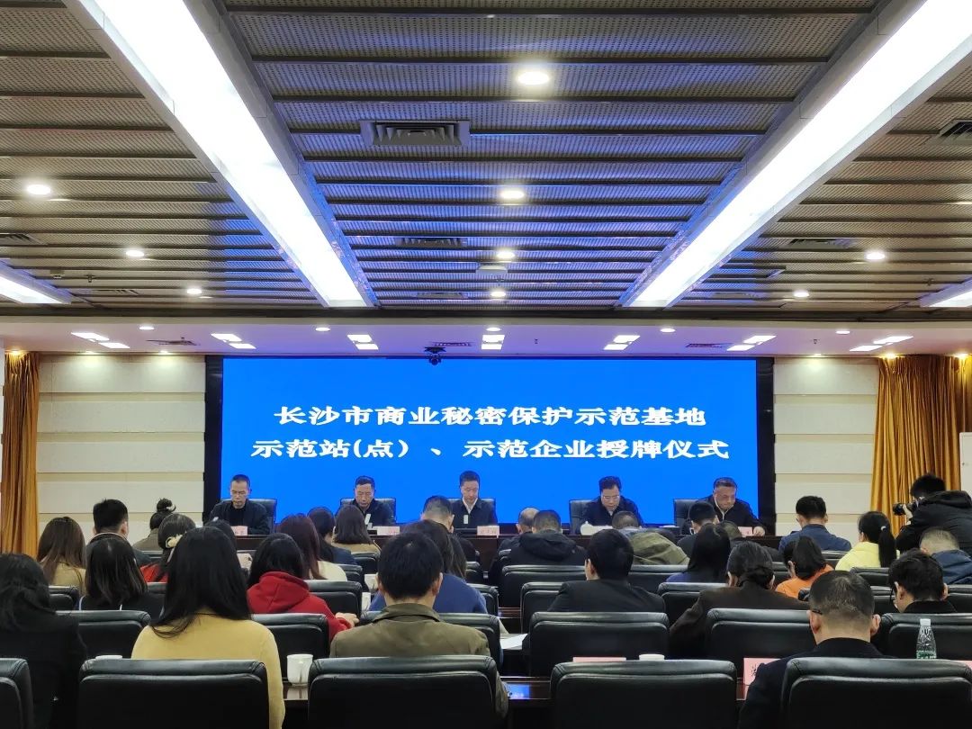 护航企业高质量生长！！！九州ku酷游智能获评“长沙市商业神秘；；；な髂Ｆ笠怠