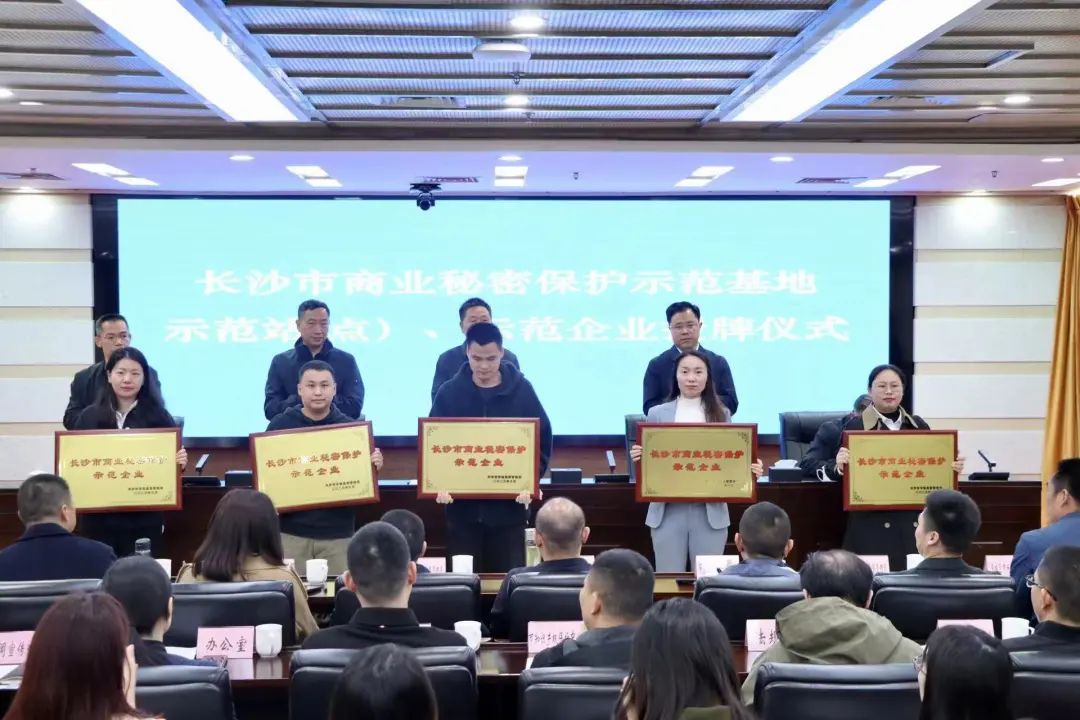 护航企业高质量生长！！！九州ku酷游智能获评“长沙市商业神秘；；；な髂Ｆ笠怠