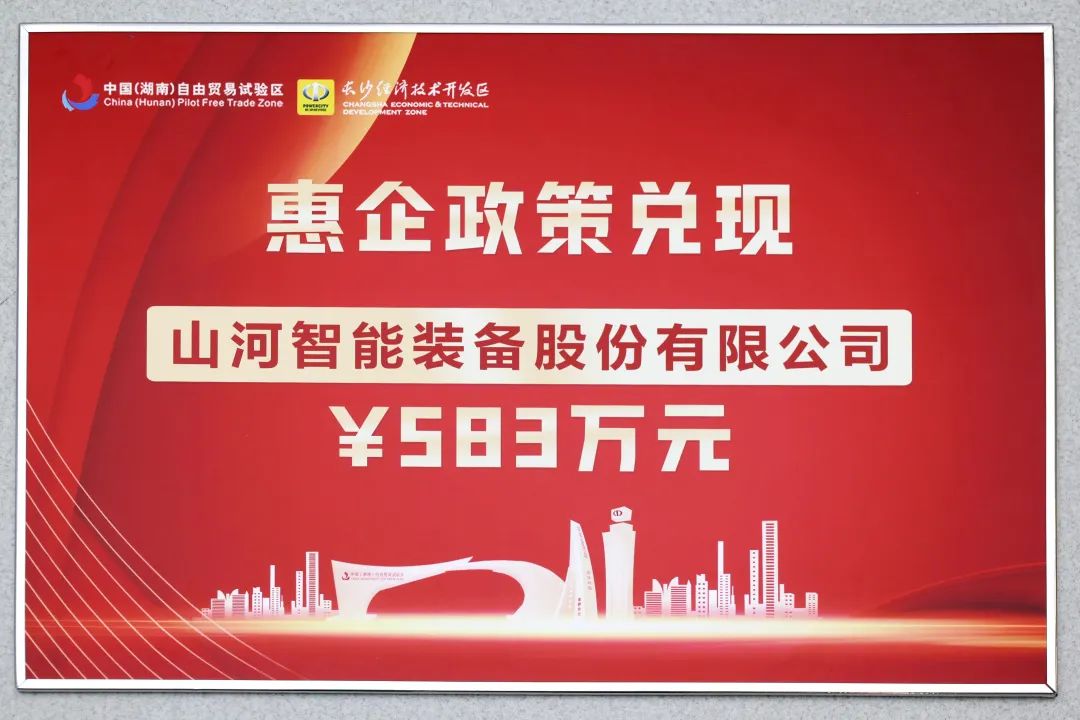 九州ku酷游智能获评“科技立异领军企业”