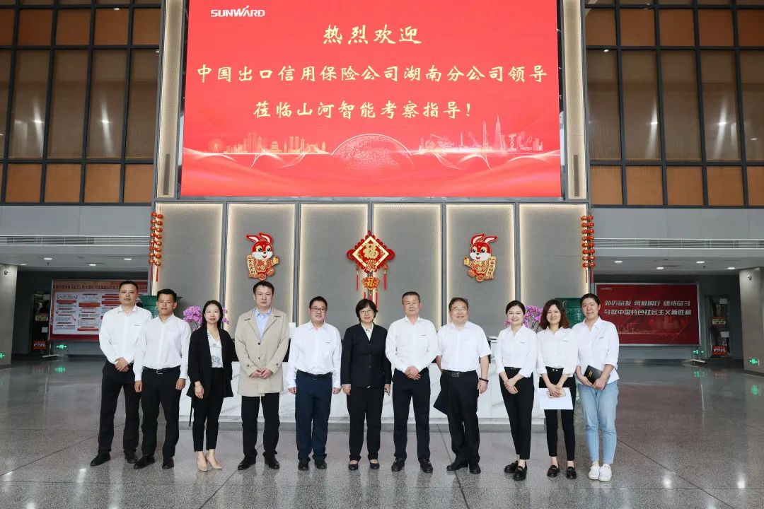 助力九州ku酷游“智”造走向天下！！！中国信：：南分公司到访九州ku酷游智能