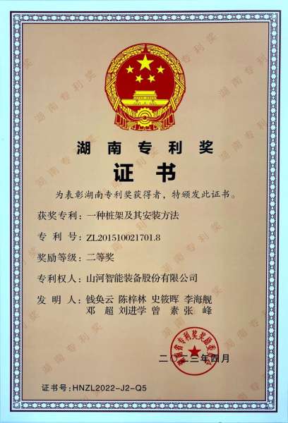 九州ku酷游·(中国集团)官方网站