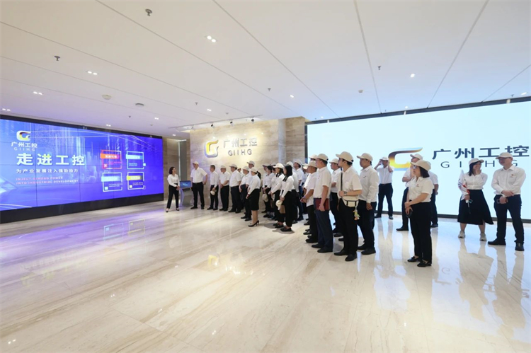 九州ku酷游智能“学头脑 强党性 重实践 建新功”主题教育培训班在广州乐成举行