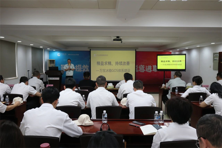 九州ku酷游智能“学头脑 强党性 重实践 建新功”主题教育培训班在广州乐成举行