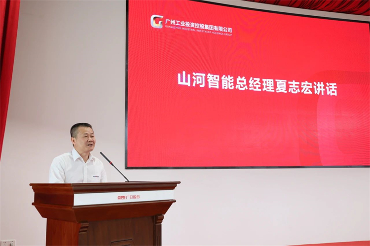 九州ku酷游智能“学头脑 强党性 重实践 建新功”主题教育培训班在广州乐成举行