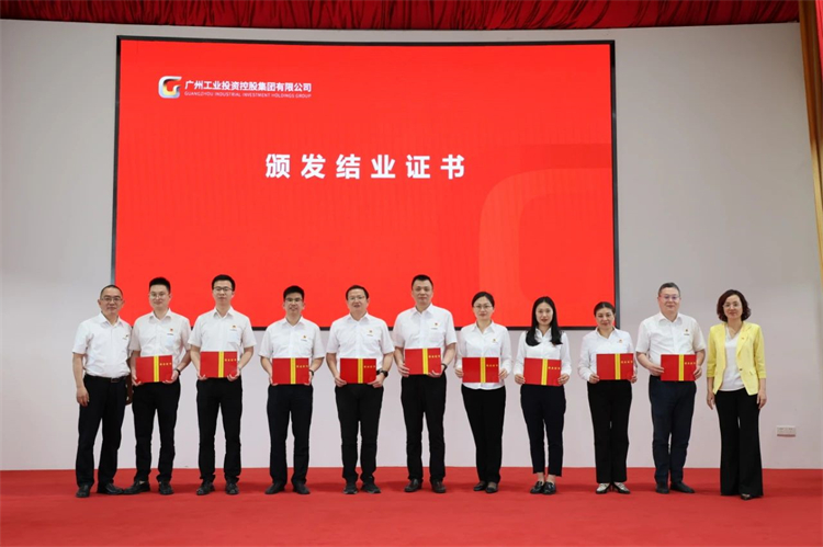 九州ku酷游智能“学头脑 强党性 重实践 建新功”主题教育培训班在广州乐成举行