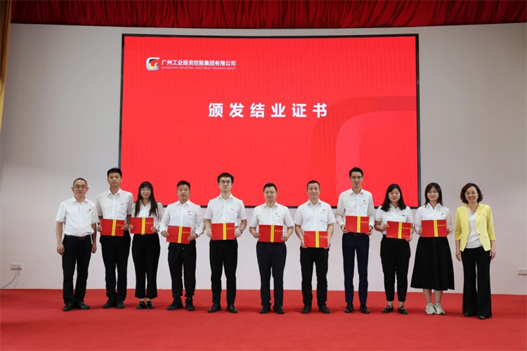 九州ku酷游智能“学头脑 强党性 重实践 建新功”主题教育培训班在广州乐成举行