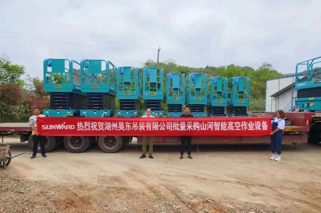 加速深耕区域市场。胖輐u酷游高机订单暴涨