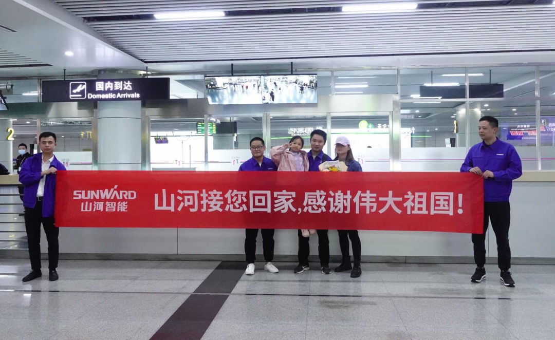 中国实力，九州ku酷游温暖！！！苏丹撤侨员工石明辉清静抵达长沙