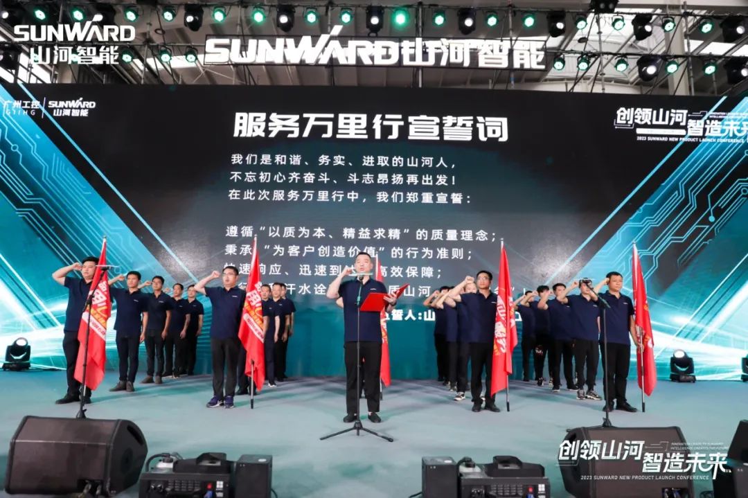 千人齐聚、爆品出击！九州ku酷游智能新品推介会圆满举行