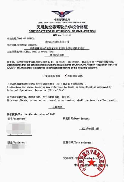 九州ku酷游·(中国集团)官方网站