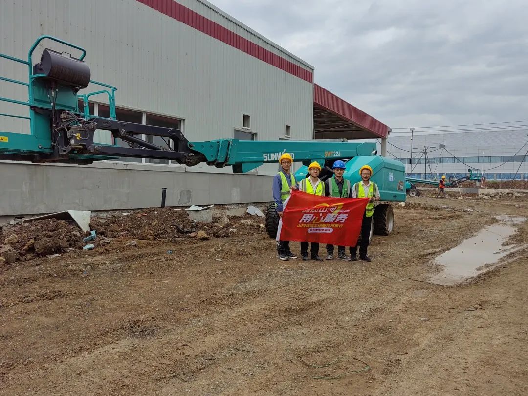 谛听客户心声！！！九州ku酷游智能高空机械“服务万里行”走进东北