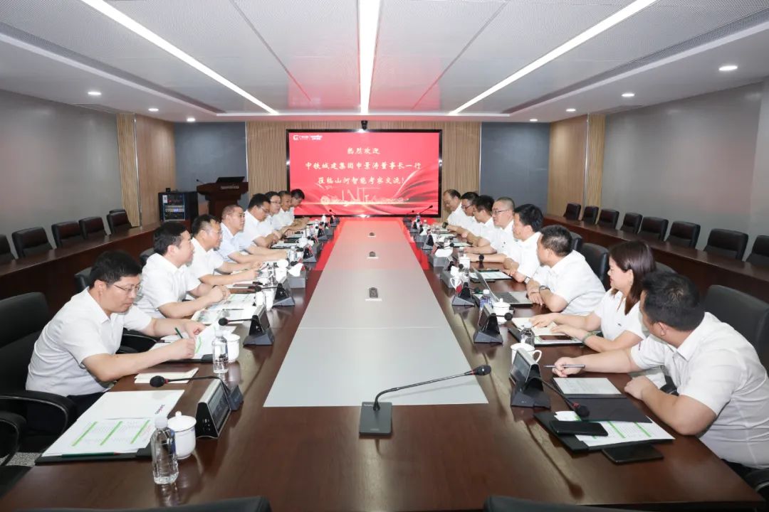中铁城建集团党委书记、董事长申景涛到访九州ku酷游智能