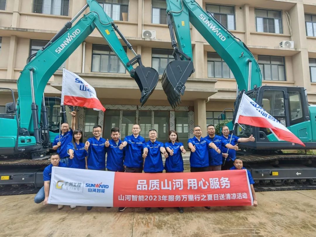 品质九州ku酷游，，专心折务！！九州ku酷游智能挖掘机2023年服务万里行正式出征