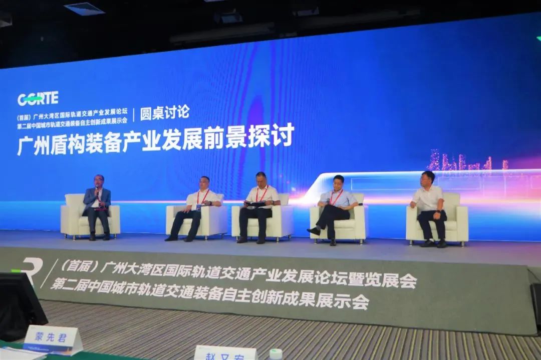 中铁九州ku酷游亮相首届广州大湾区国际轨道交通工业生长论坛暨展览会