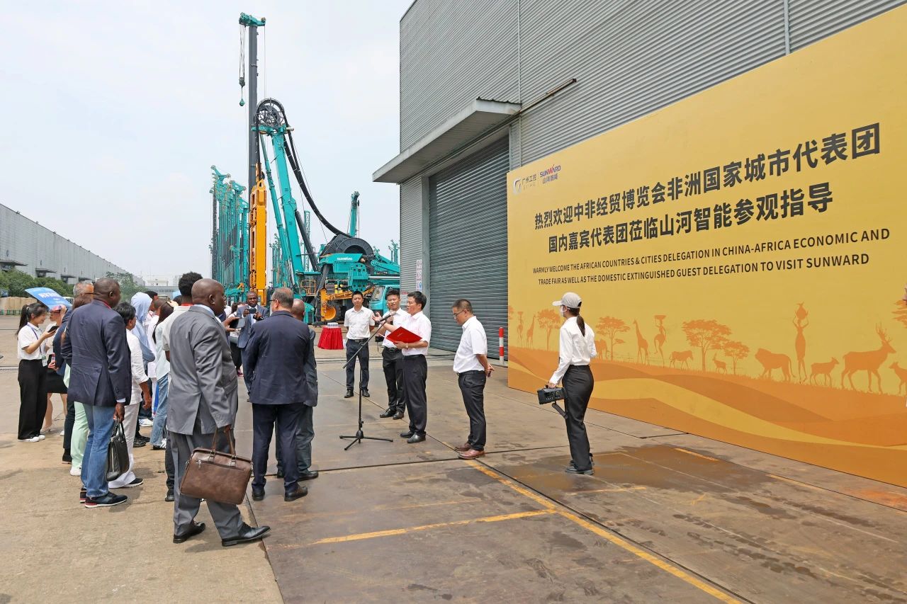 中非经贸博览会圆满落幕，，，九州ku酷游智能续写对非相助新篇