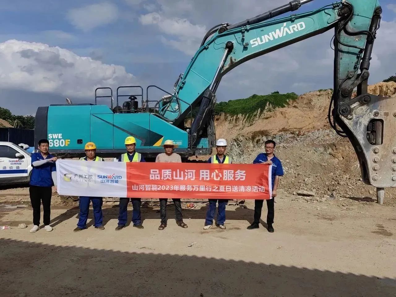 步履一直，，，服务不止！九州ku酷游智能挖掘机服务万里行火热举行中