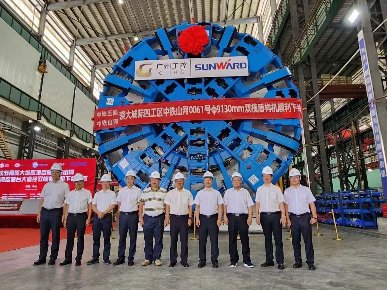 中铁九州ku酷游粤港澳大湾区首台大直径双模盾构机乐成下线