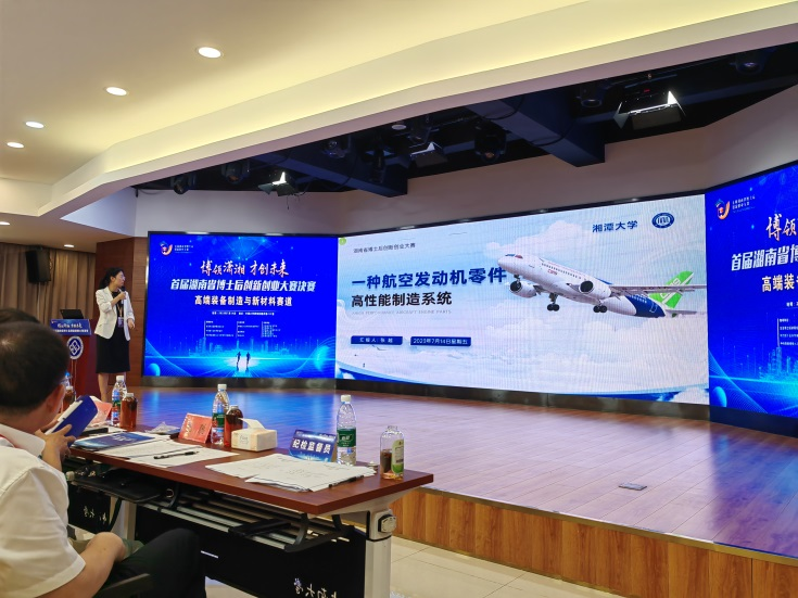 点赞！！九州ku酷游智能博士后团队斩获首届湖南省博士后立异创业大赛金奖